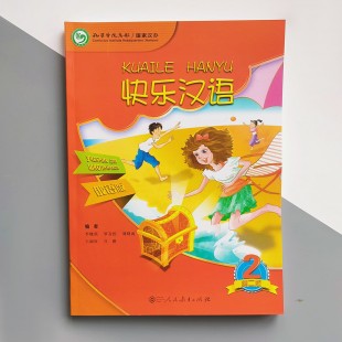Kuaile Hanyu 2 Підручник з китайської мови для дітей Кольоровий (російською)